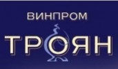 ВИНПРОМ ТРОЯН